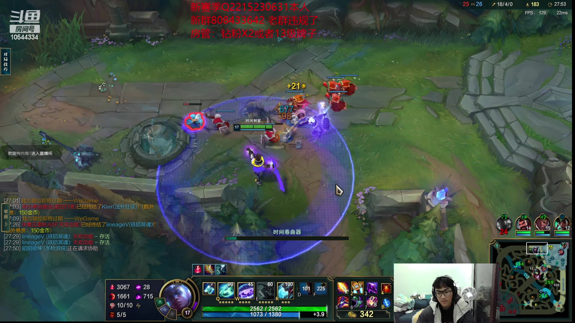 【2023-01-22 23点场】冰块哥ekko：除夕快乐黄金亲密度