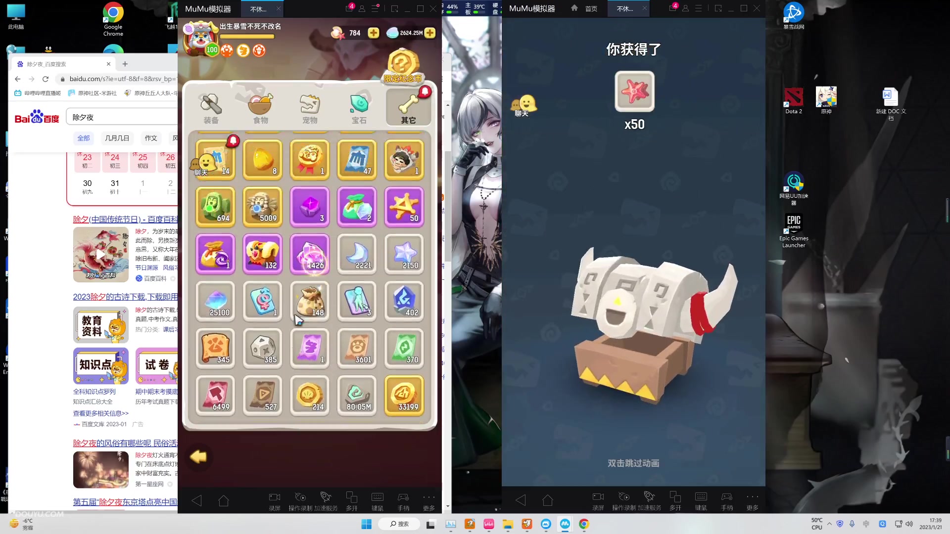 【2023-1-21 17点场】玩黑豹FURIA:随便玩玩（ 10727434