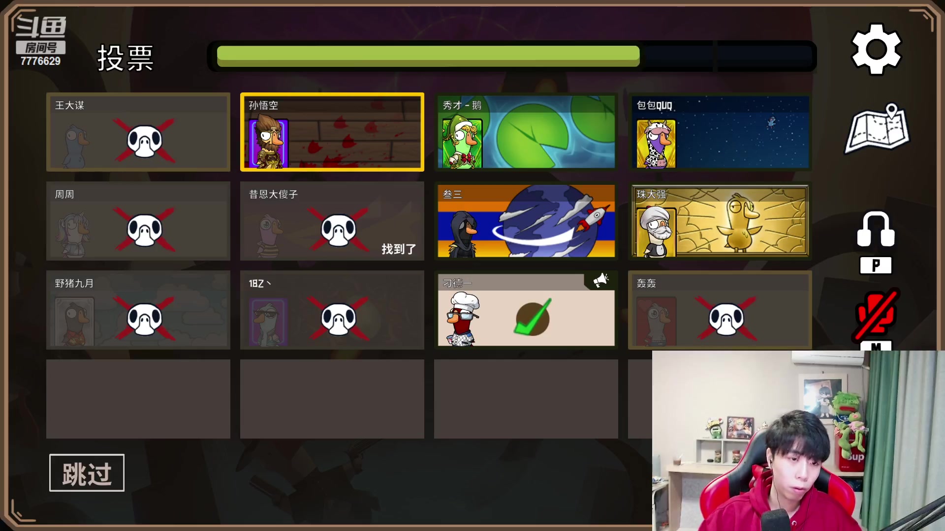 【2023-01-23 17点场】秀才冷男：【小奶团】新年快乐呀~兄弟们！恭喜发财~