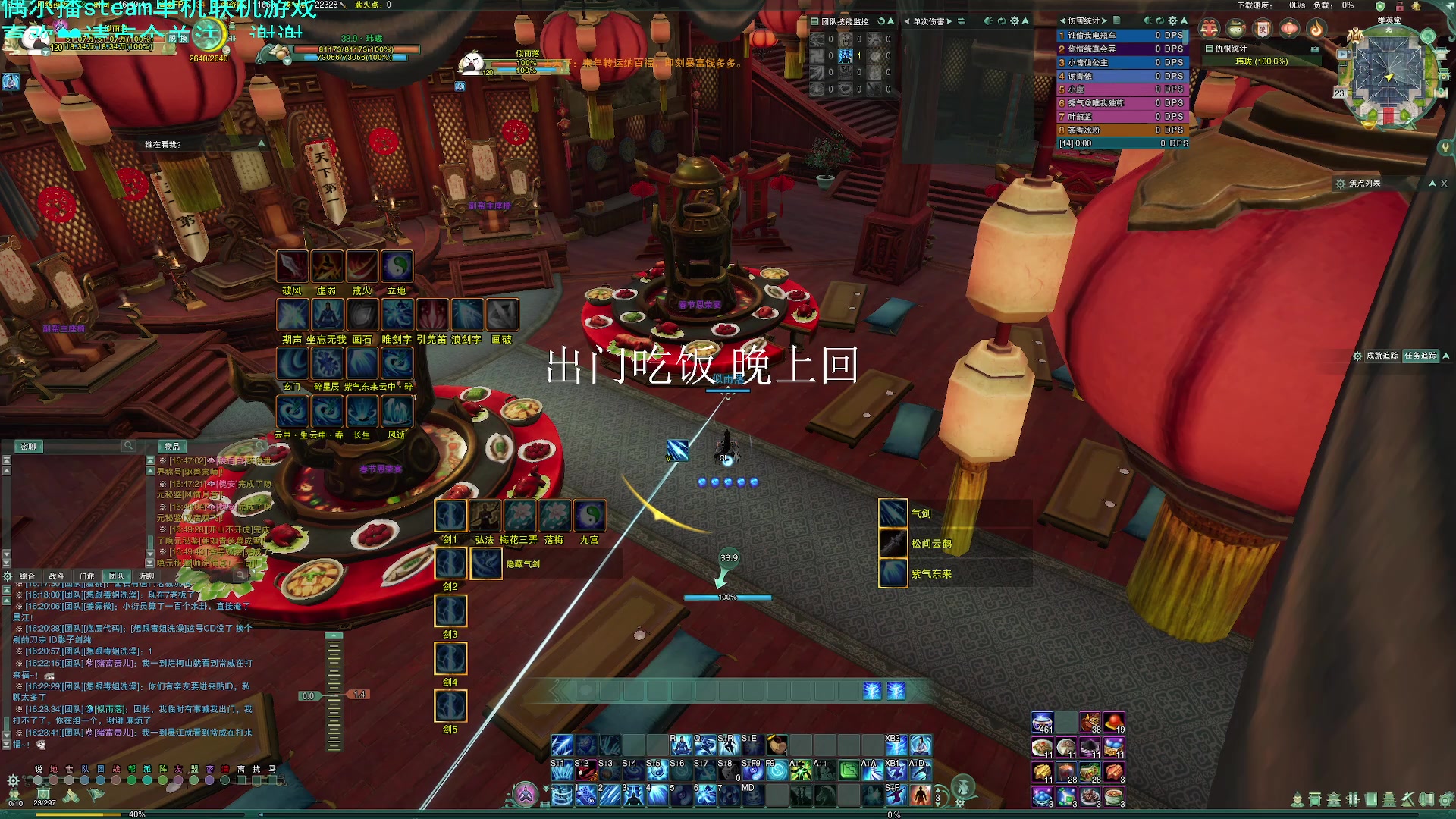 【2023-01-23 16点场】S7R1K3R：年初一就上班 斗鱼GWY