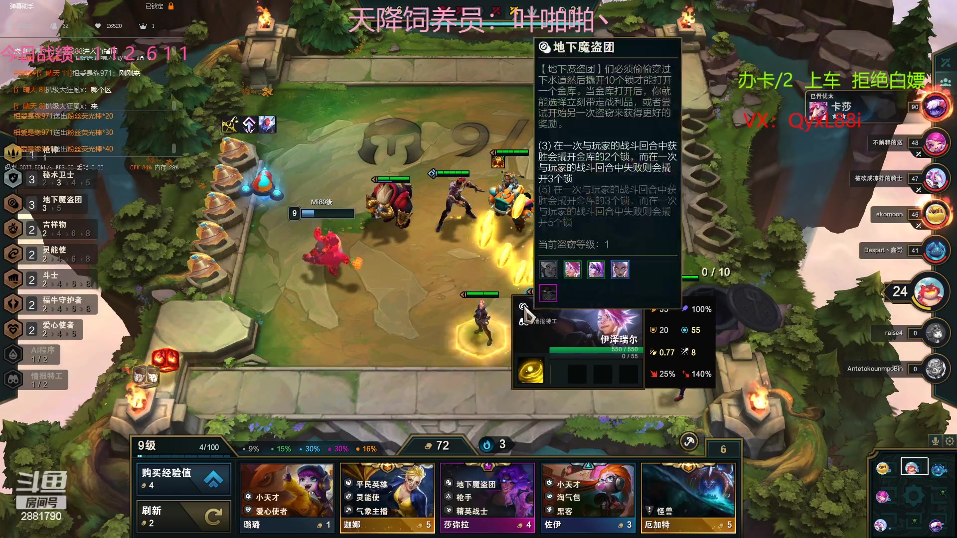 【2023-01-24 13点场】晴天QyxL：晴天：可上号只玩魔导团