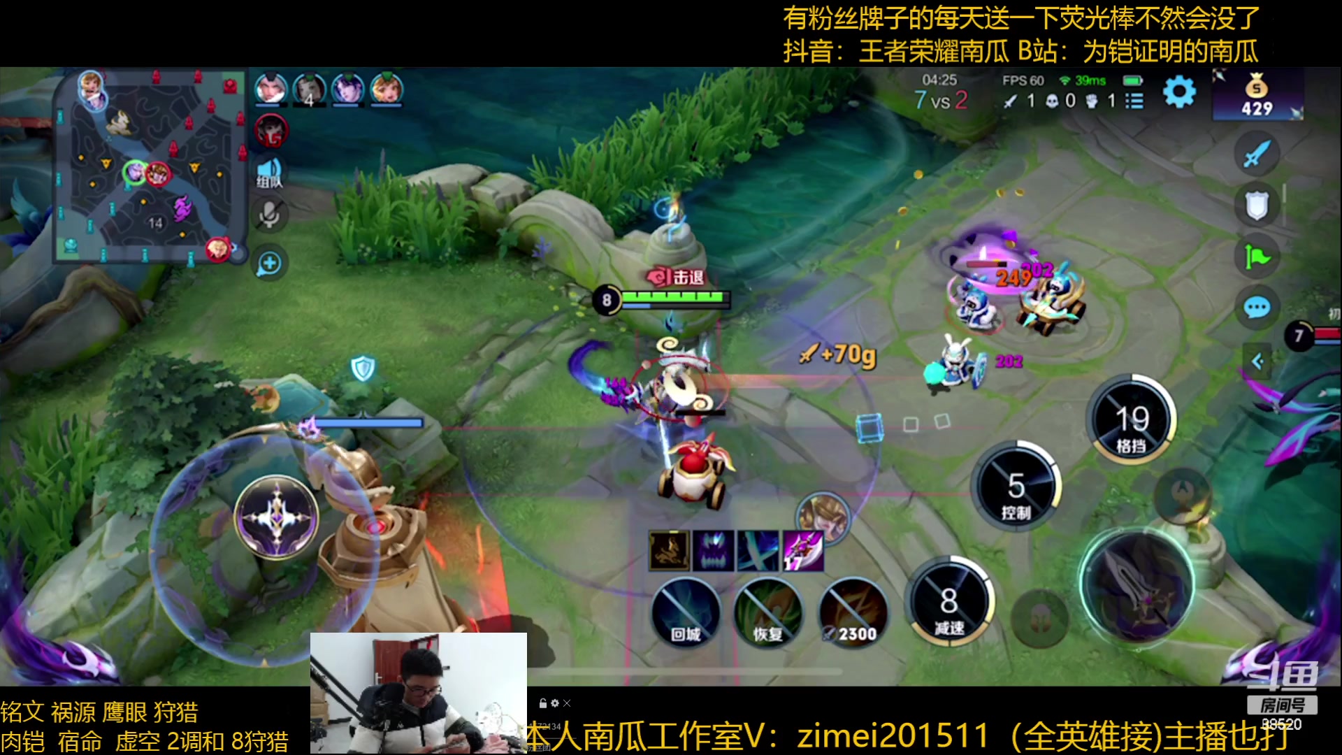 【2023-01-24 11点场】爱鱼丶南瓜：国1铠  表现分