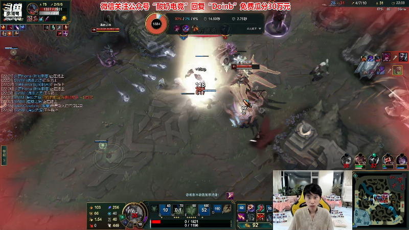 我在斗鱼看金咕咕金咕咕doinb直播英雄联盟