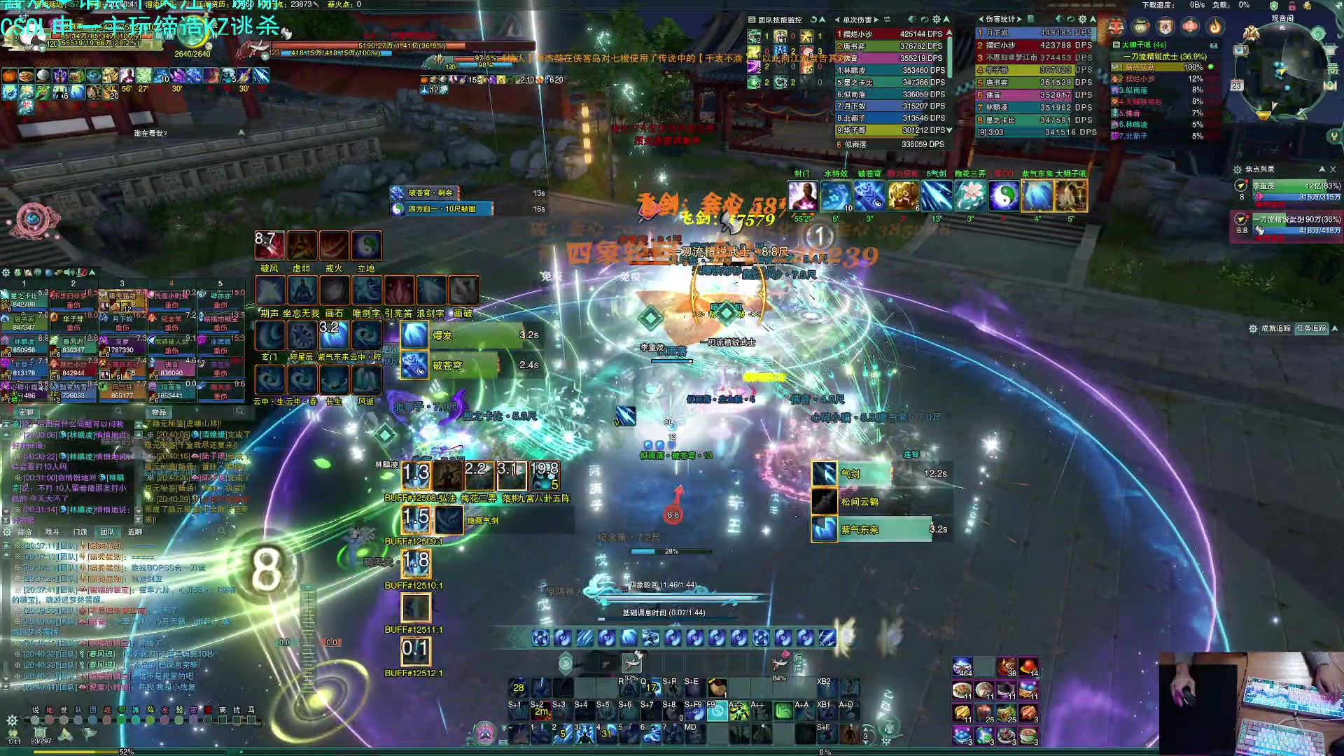 【2023-01-23 20点场】S7R1K3R：年初一就上班 斗鱼GWY