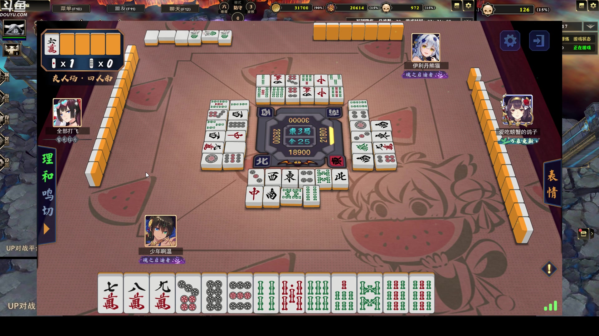 【2023-01-24 00点场】wenshen589：哪有这么容易倒下！