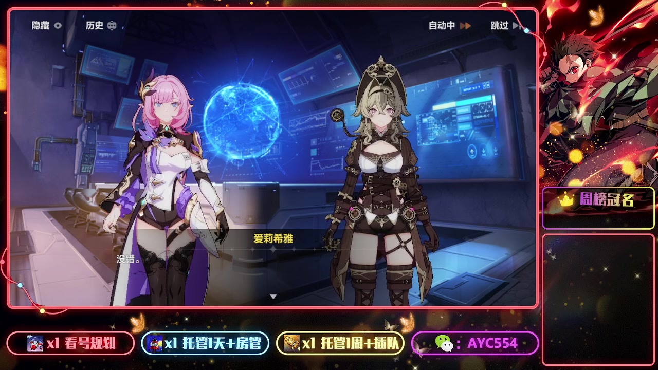 【2023-01-23 22点场】安逸城GG：【崩坏3】动作游戏之魂