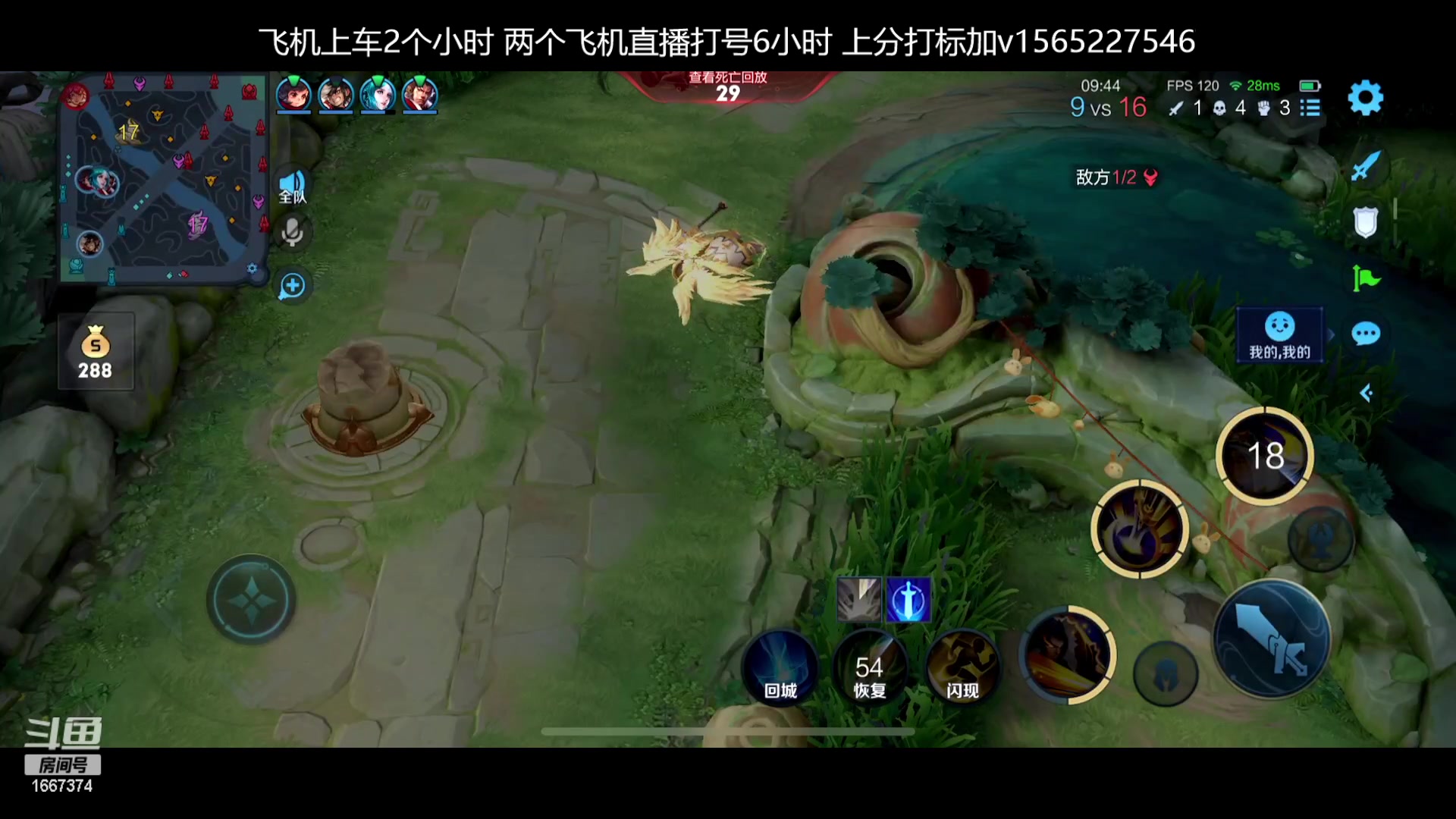 【2023-01-24 09点场】木木爱吃橘子：霸王项羽 排位乱杀教学！