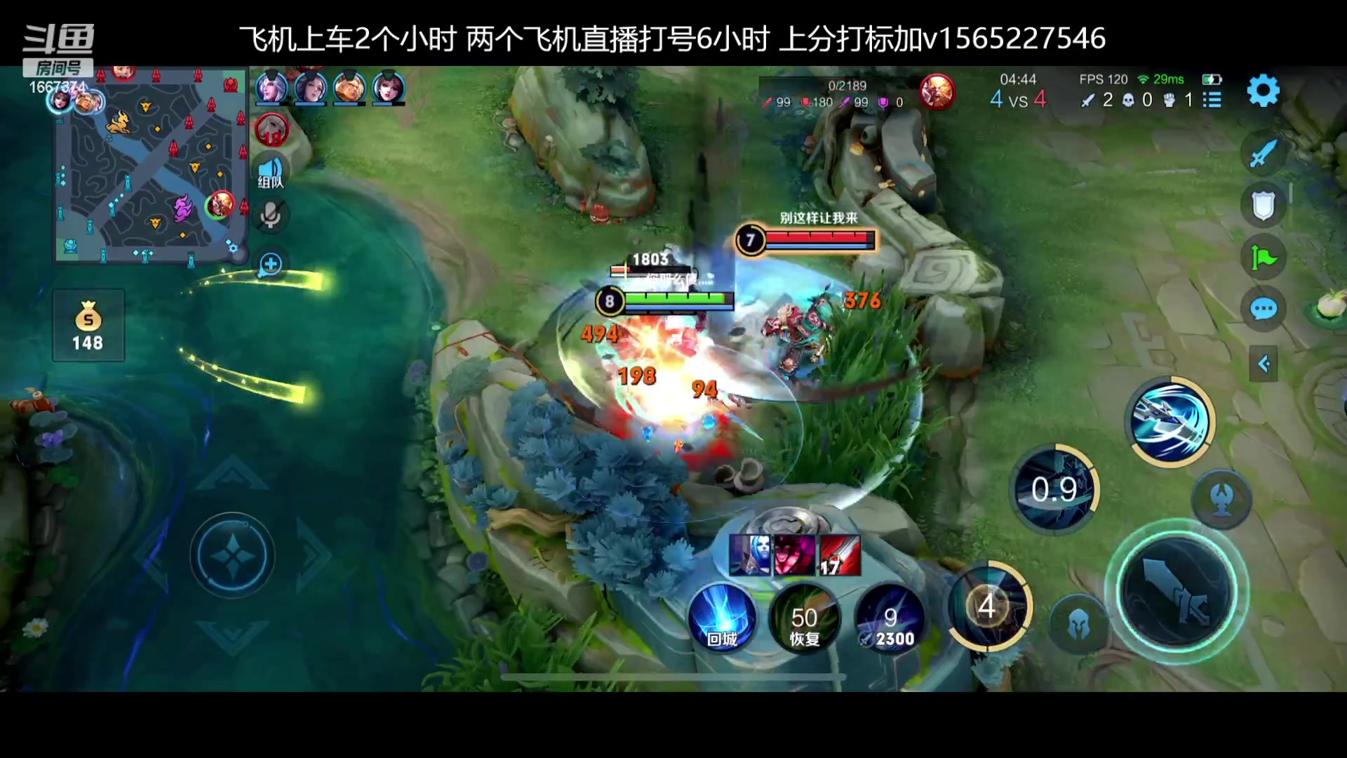 【2023-01-24 11点场】木木爱吃橘子：霸王项羽 排位乱杀教学！
