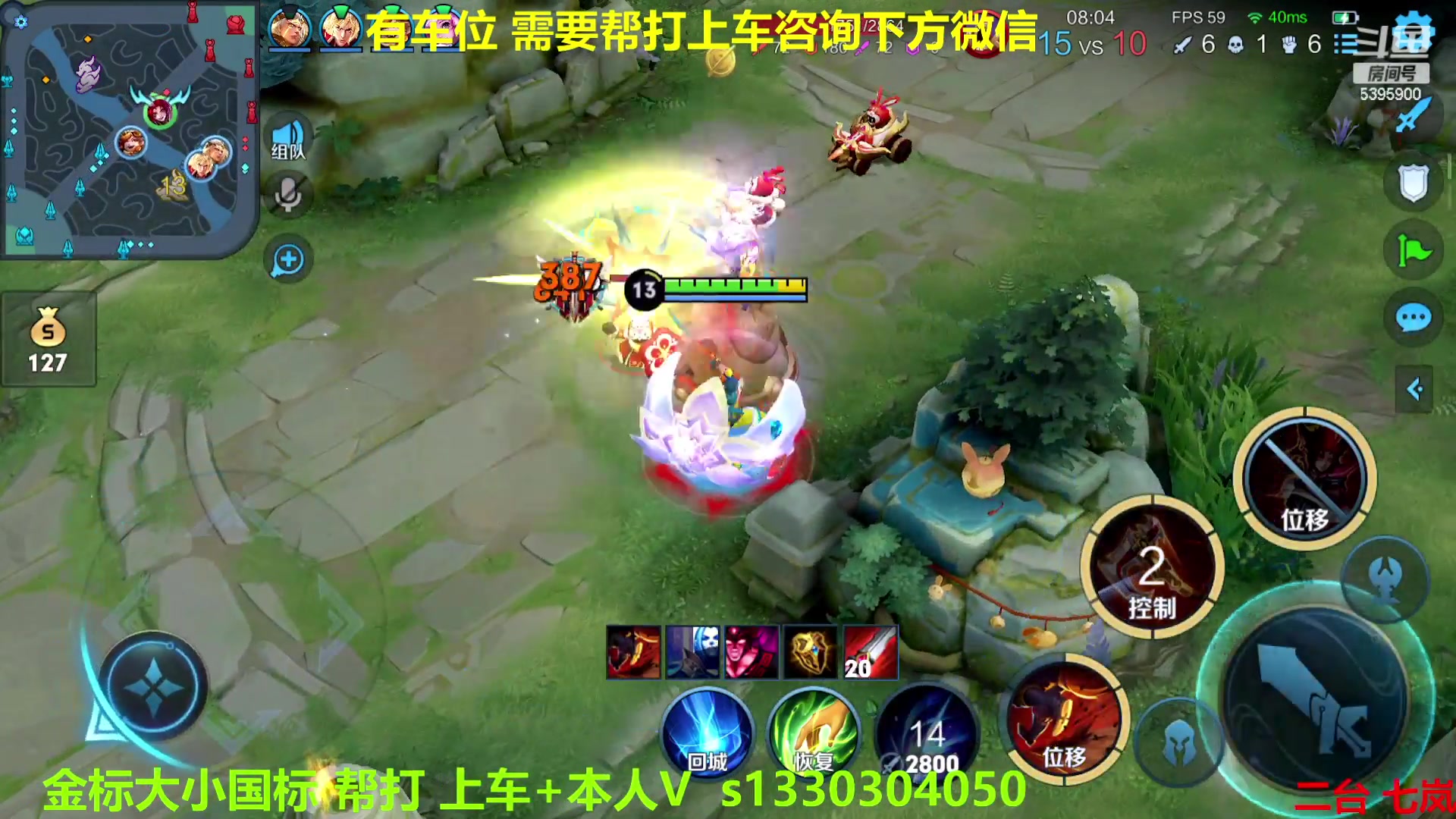 【2023-01-24 13点场】A老回：有车位  国服二拖三