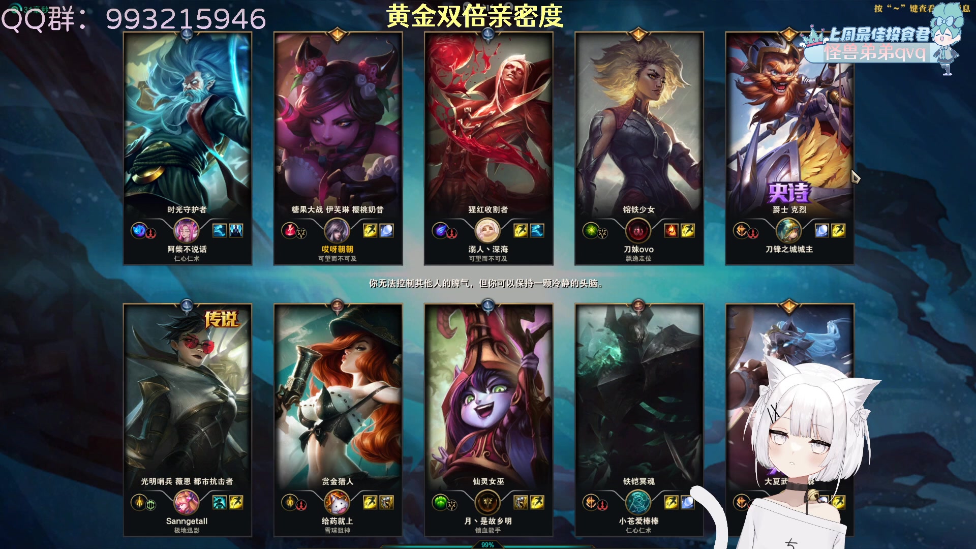 【2023-01-22 23点场】哎呀朝朝：朝朝：兔年吉祥！