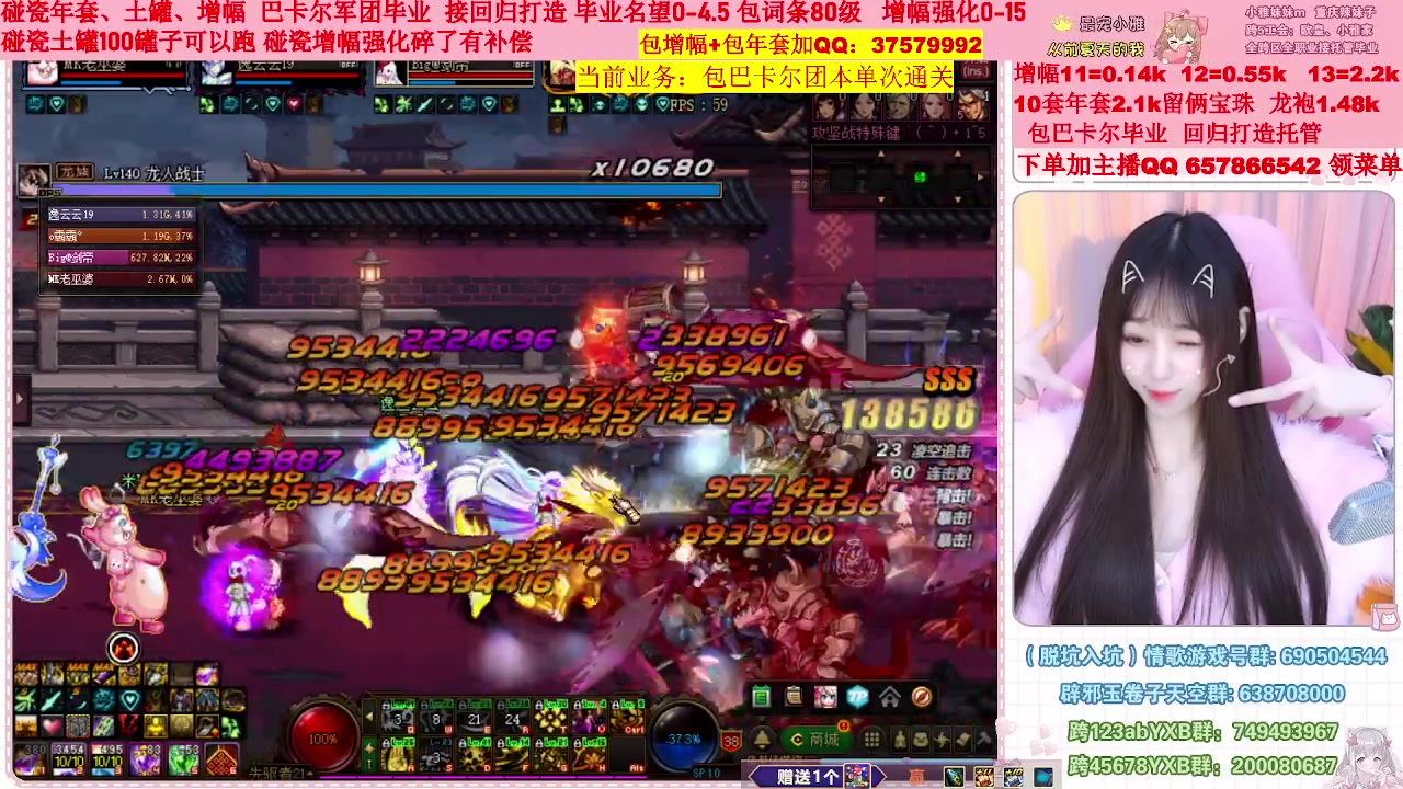 【2023-01-24 00点场】小雅妹妹m：♥️不排队巴卡尔年套增幅打造土罐碰瓷❥