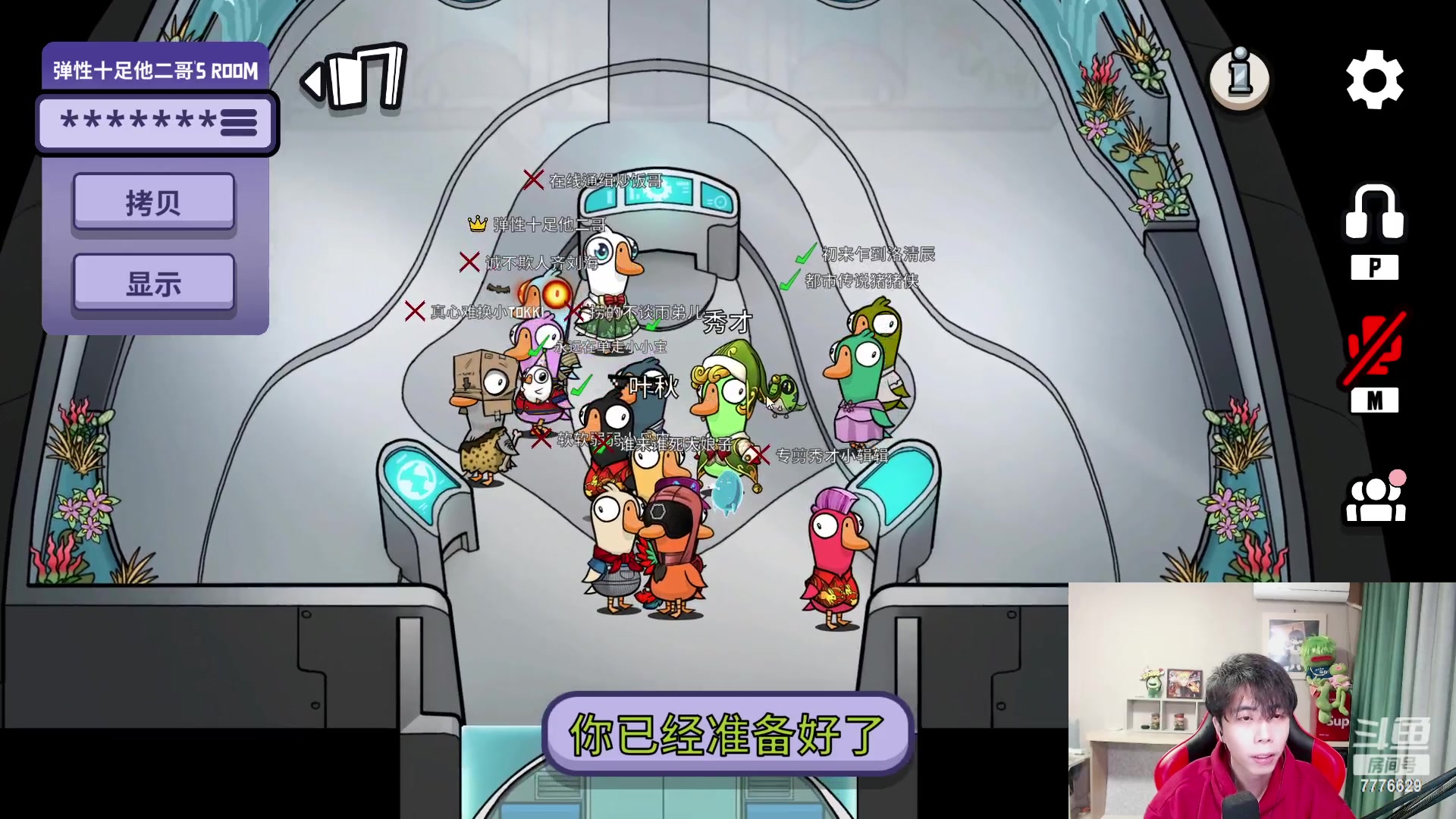 【2023-01-21 21点场】秀才冷男：【小奶团】新年快乐呀~兄弟们！恭喜发财~