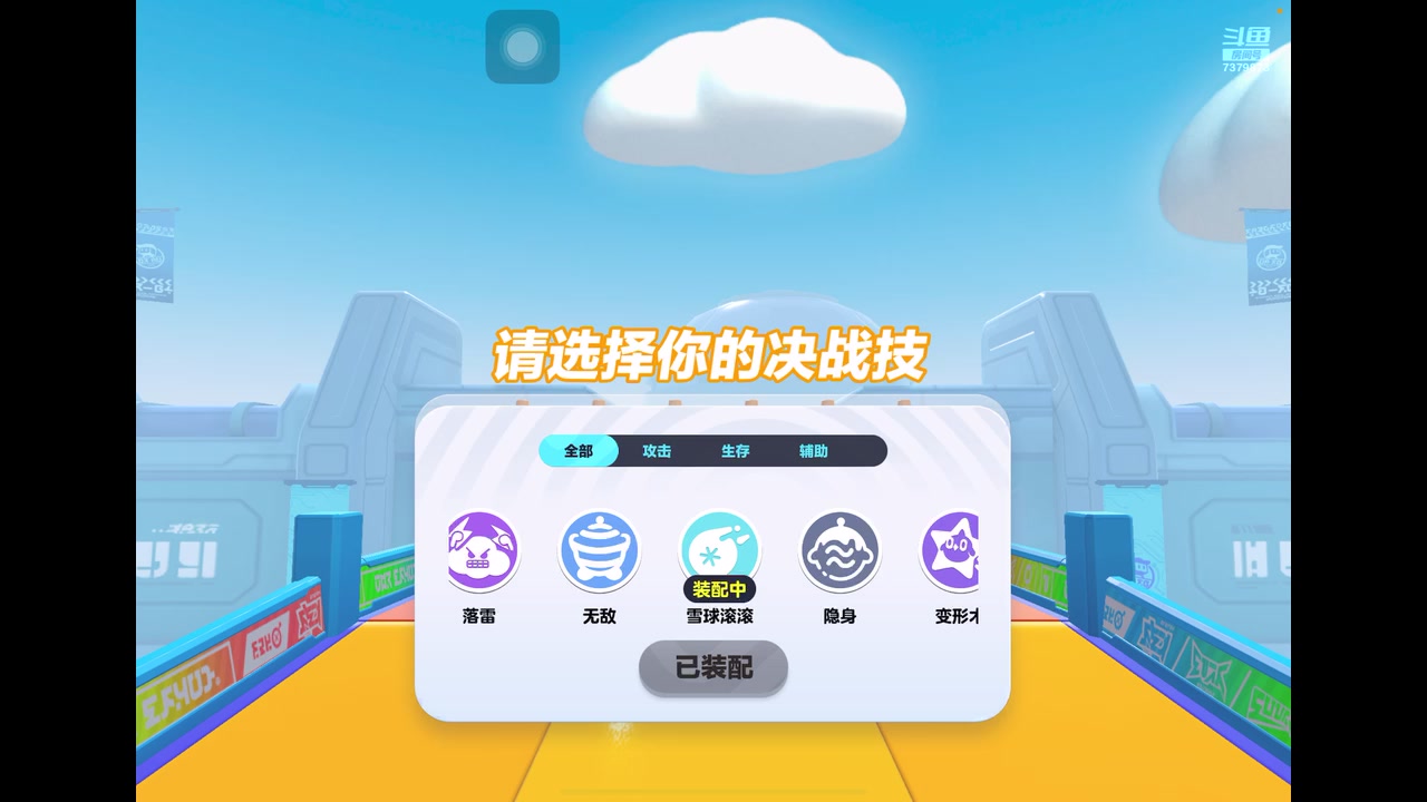 【2023-1-24 12点场】奇缘酱Qiyuan:【直播】四指巅峰蛋仔