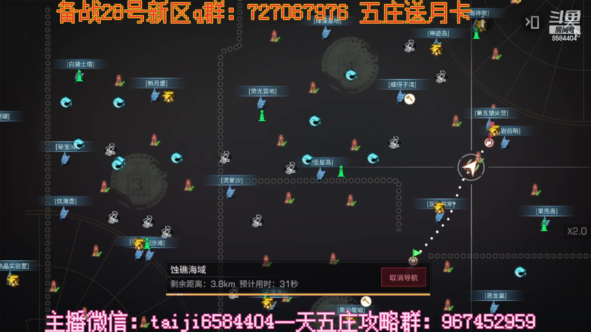 【2023-01-23 23点场】中华田园冯太极：新区6庄攻略，有问必答