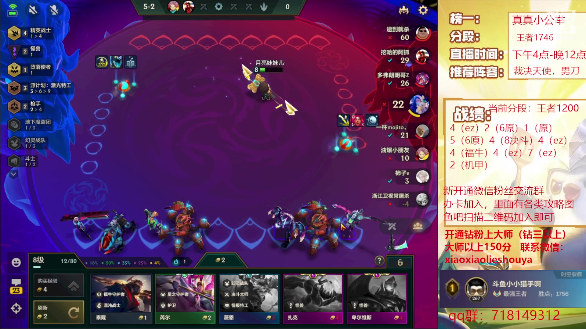 【2023-01-24 21点场】恶魔小小猎手：机甲猴子无敌！