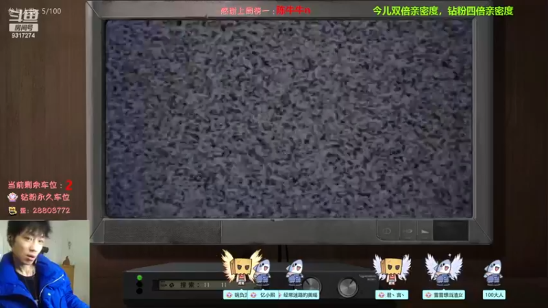 【2023-01-23 18点场】100大人：百仔祝大家新年快乐