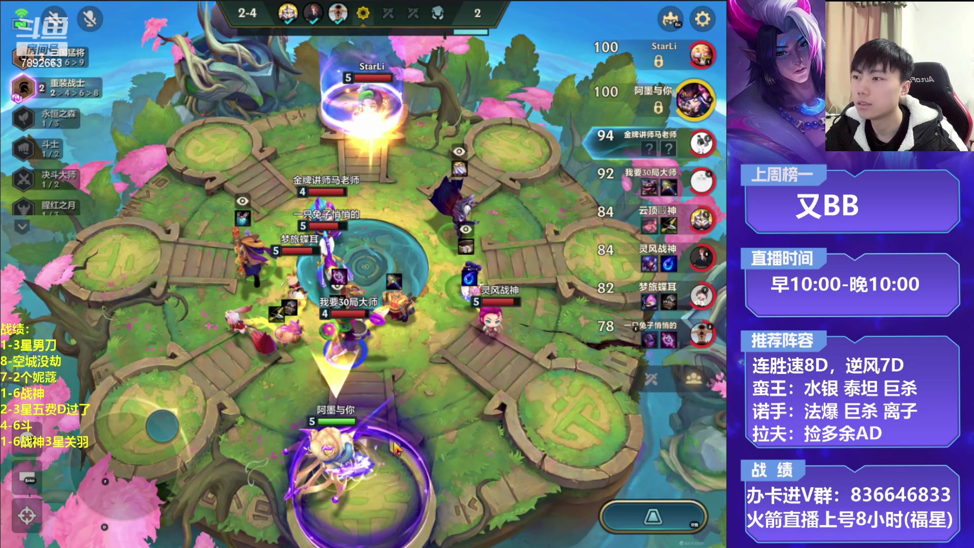 【2023-01-24 14点场】死亡轰炸DD：4.5T0战神教学！