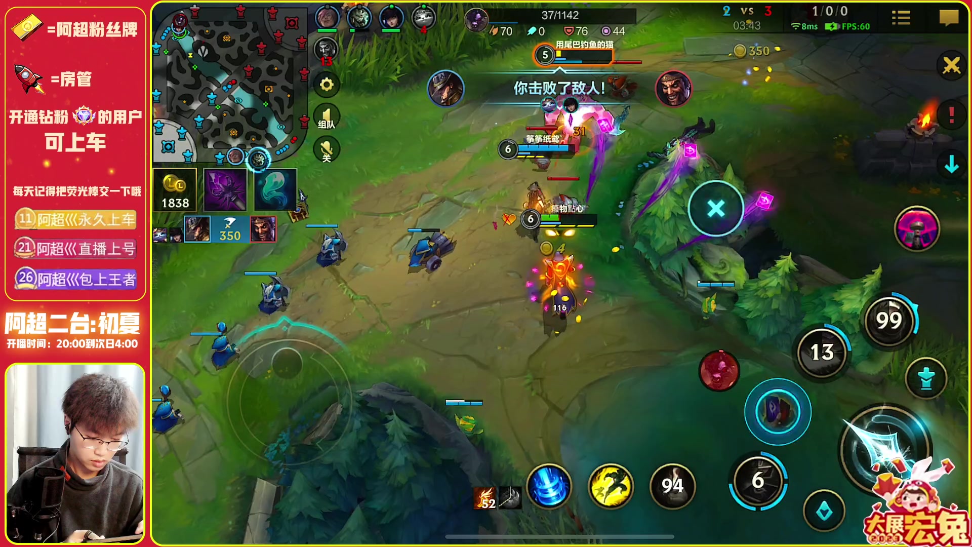 【2023-01-23 22点场】阿超cc丶：⭐阿超: 新年快乐 兄弟们！