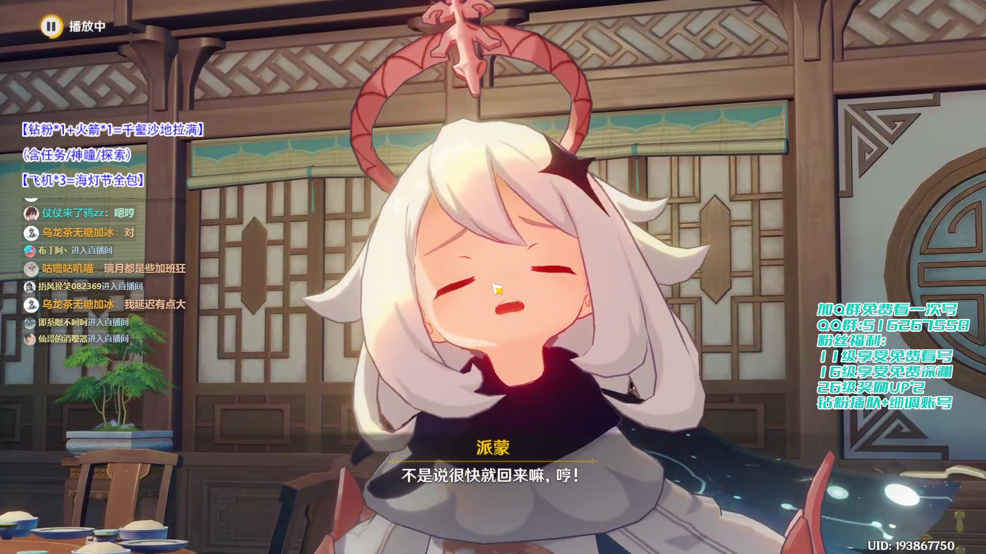 【2023-01-23 11点场】仗仗来了鸦zz：肝活动肝图肝探索/祝大家新年快乐