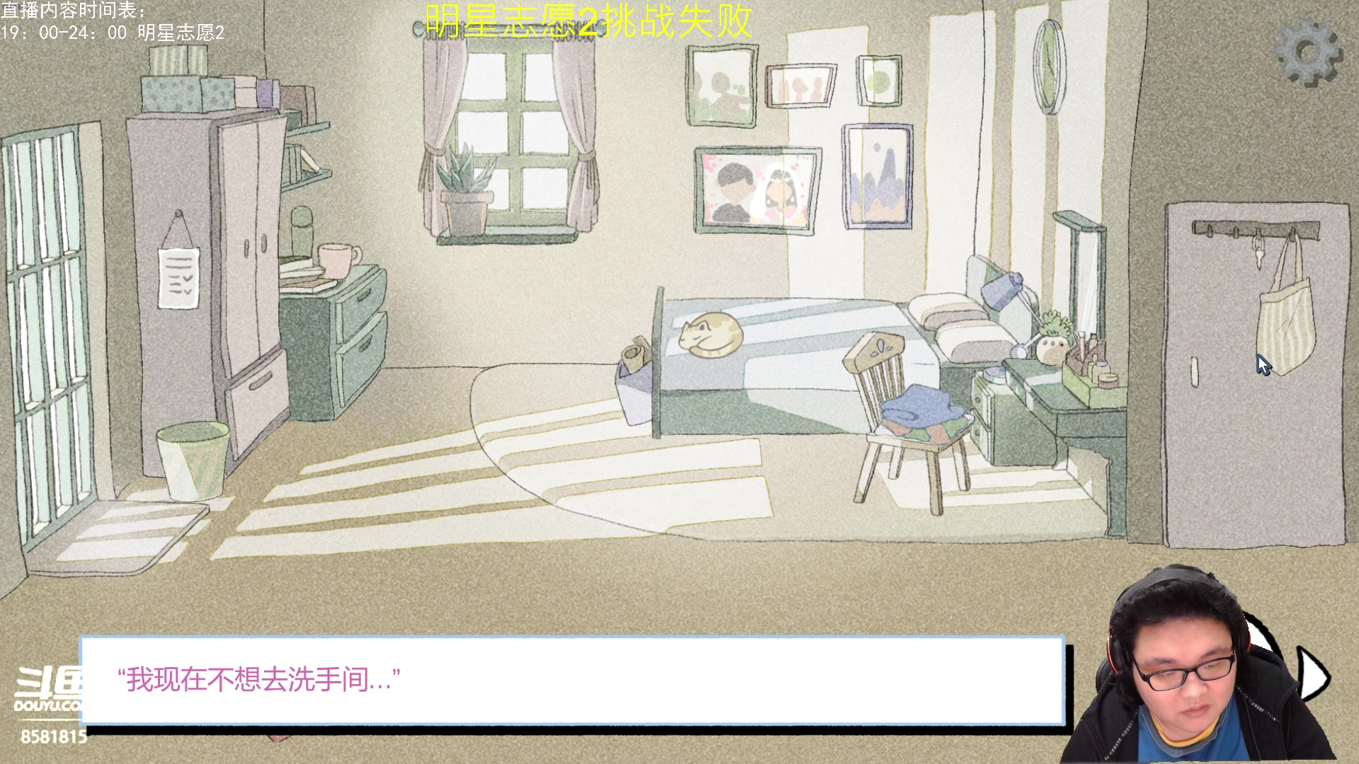 【2023-01-24 21点场】禹幻：【禹幻】初三大家好