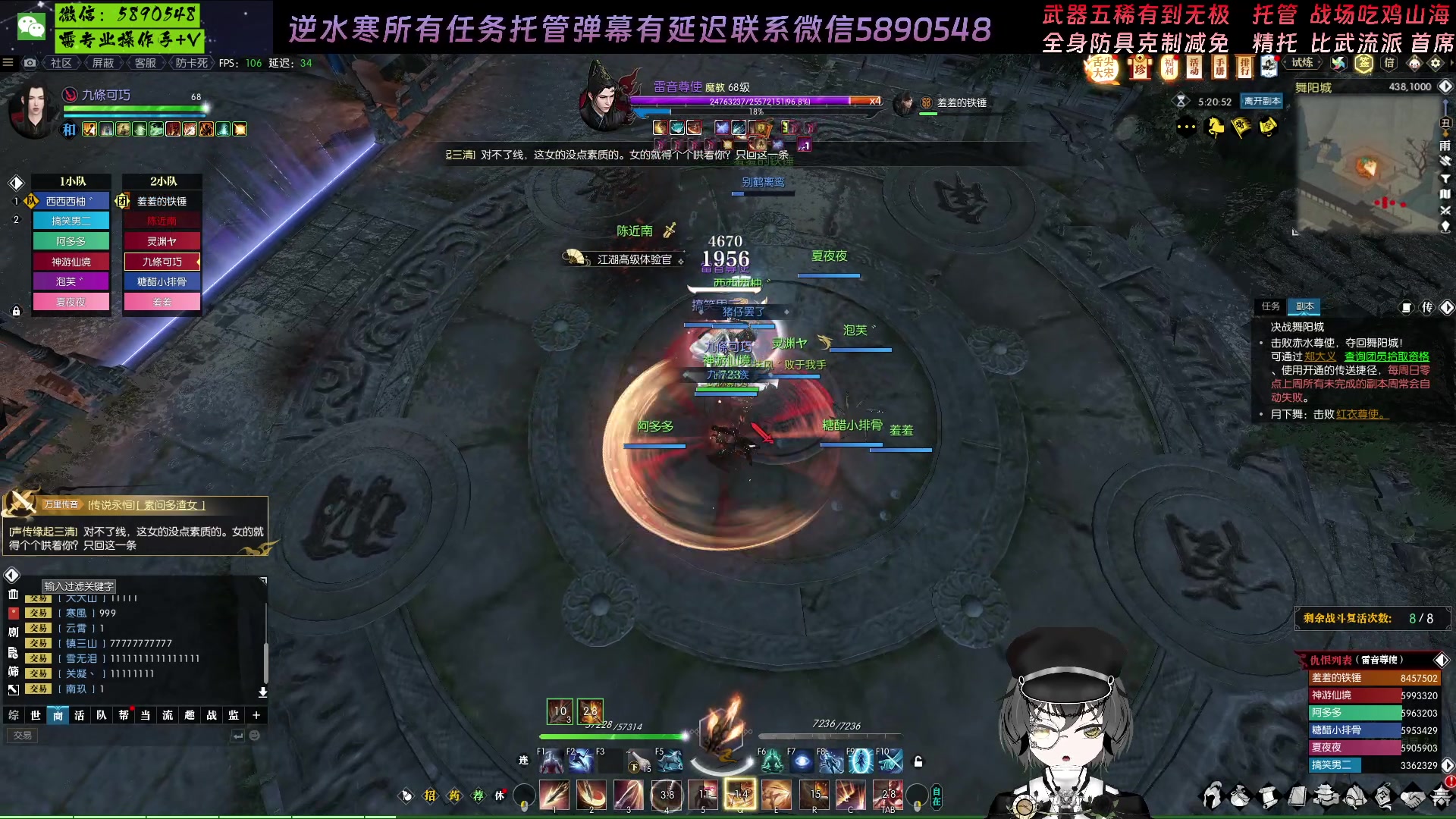 【2023-1-23 2点场】Killer斯坦因:魔兽服舞阳成全部通关