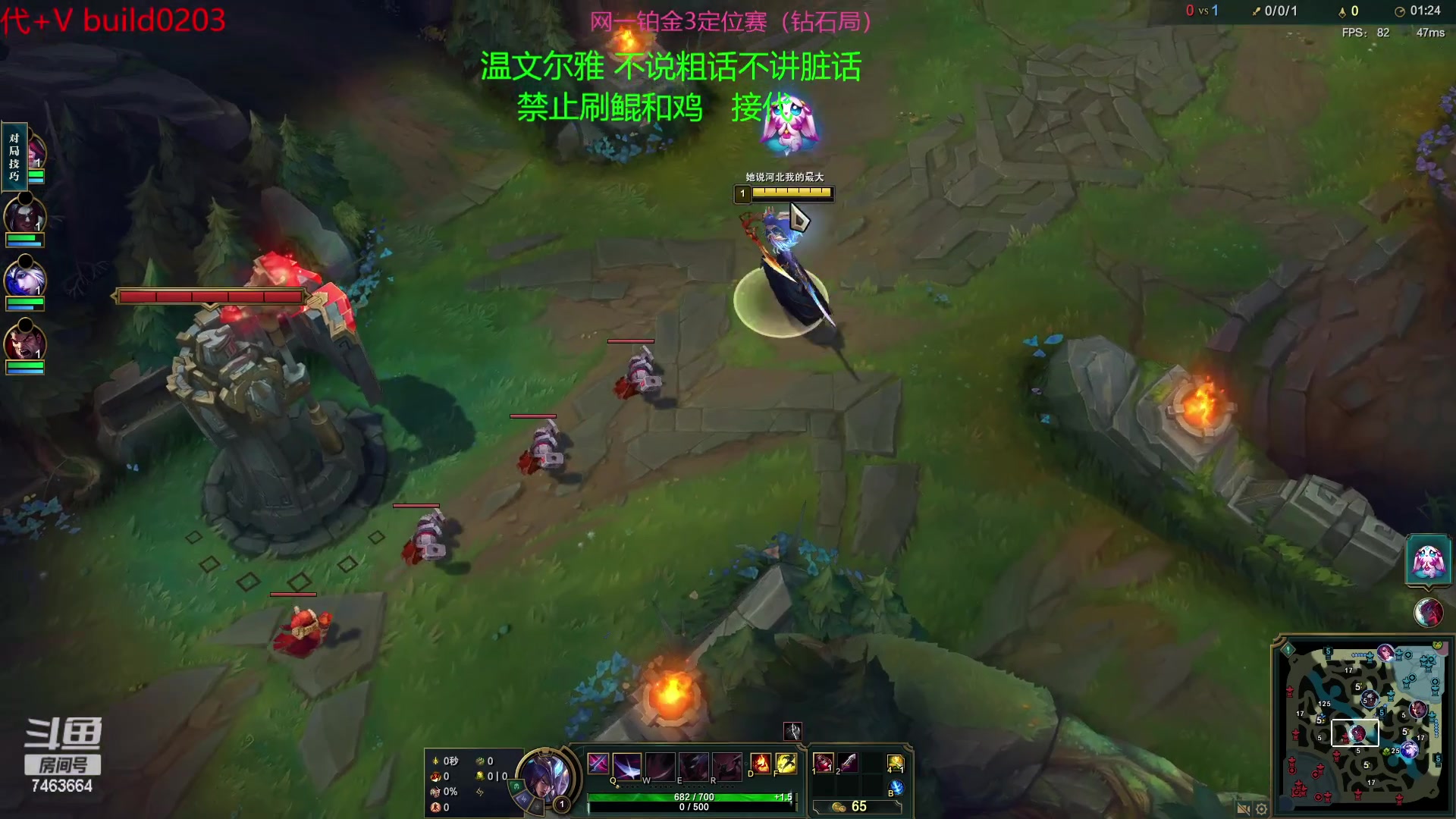 【2023-01-23 15点场】内涵段子丶影子c：艾克凯隐男刀打野教学 学会三天上钻