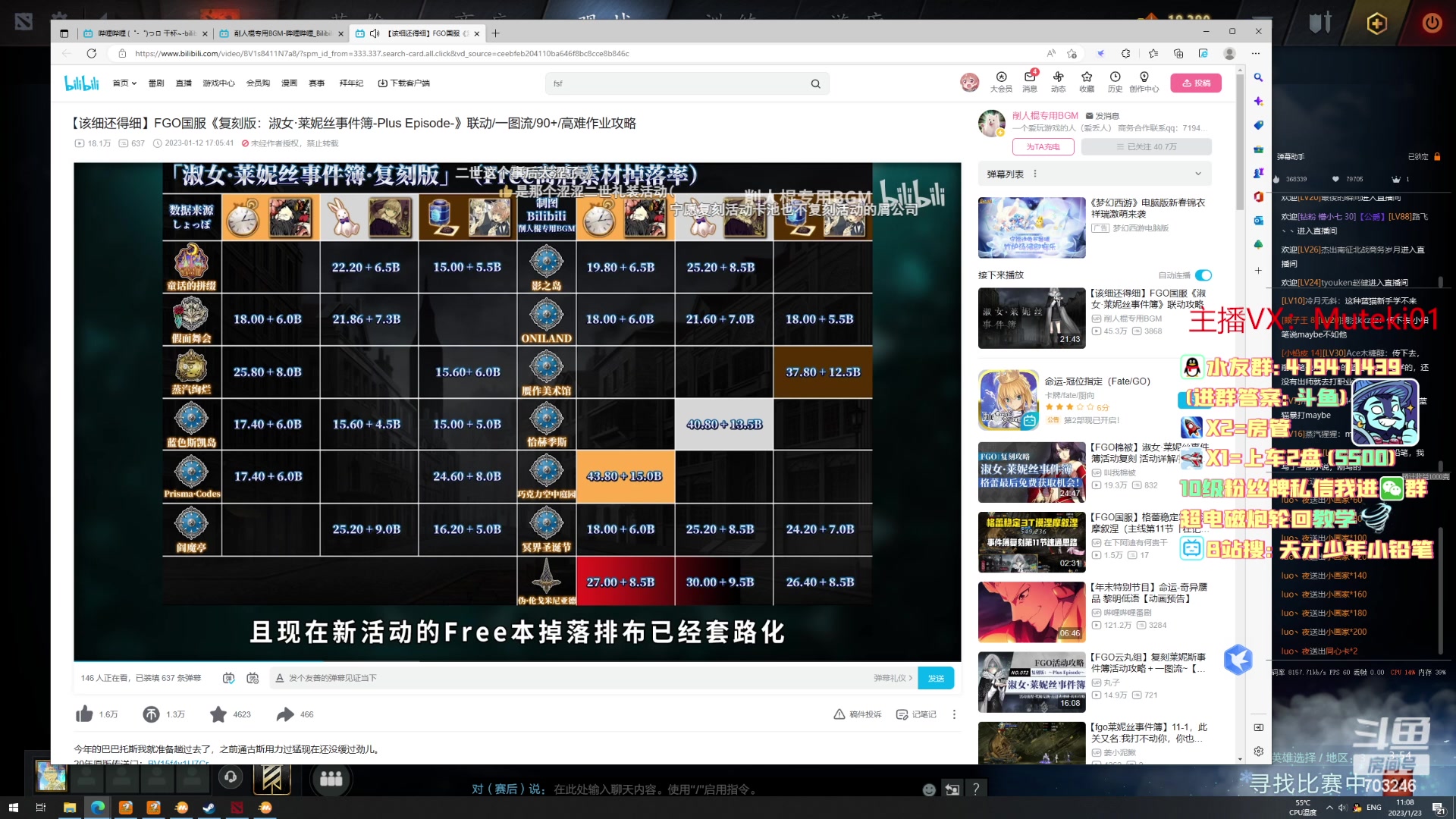 【2023-01-23 10点场】小铅笔HB：最专业的蓝猫