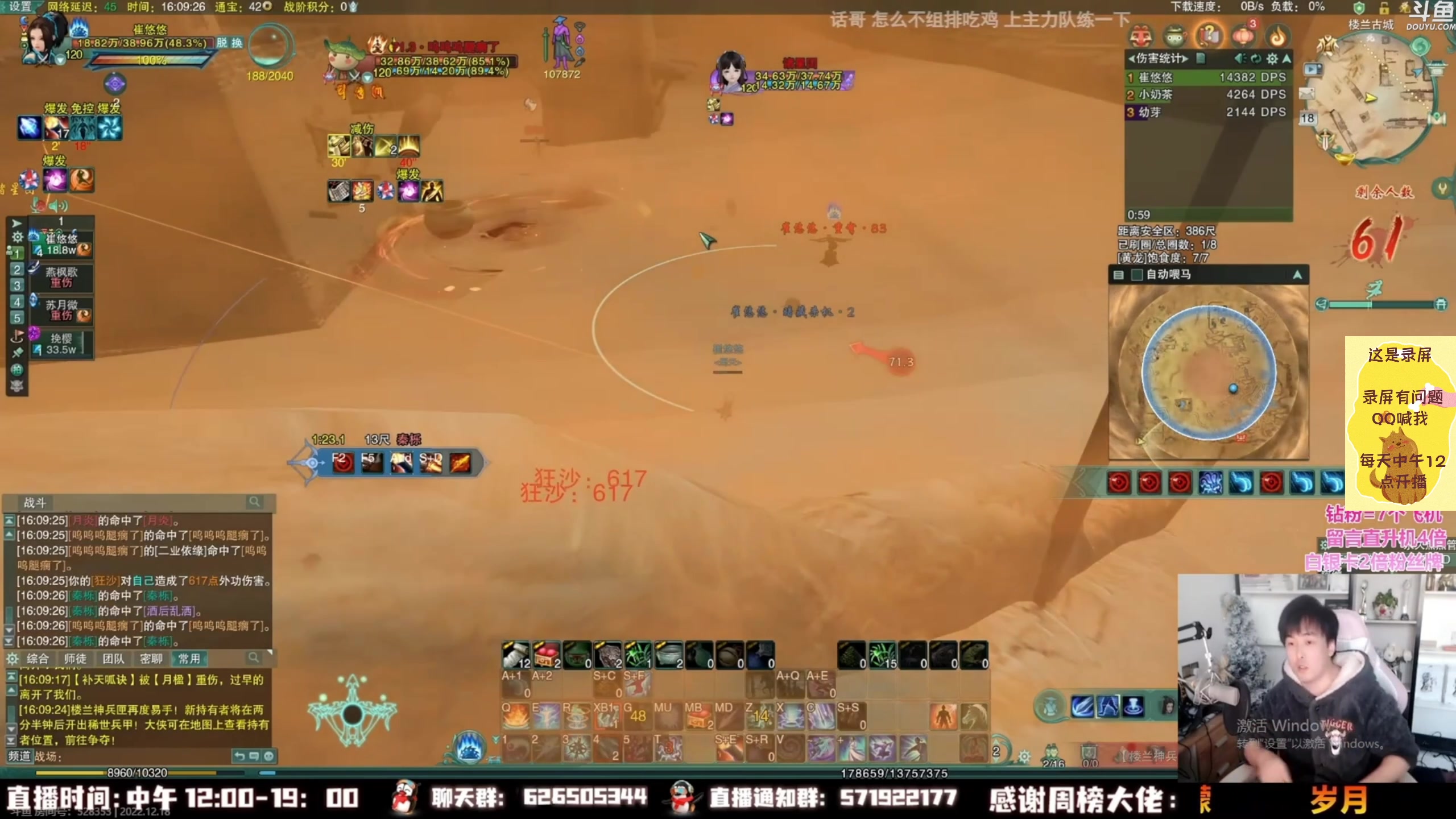 【2023-01-24 06点场】As童话话话：欢乐的鸭鸭杀开始了，全是逻辑！
