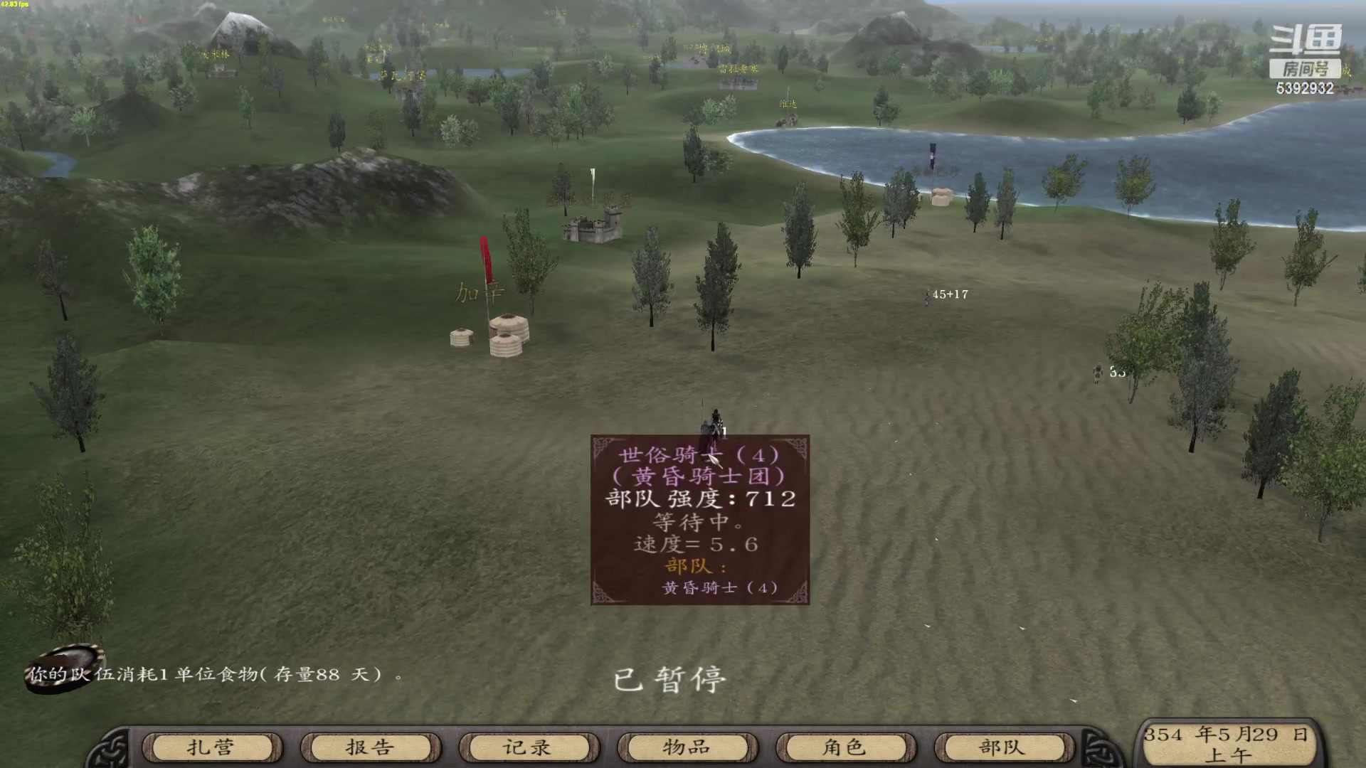 【2023-01-24 18点场】主播阿稳：过年好呀.5392932