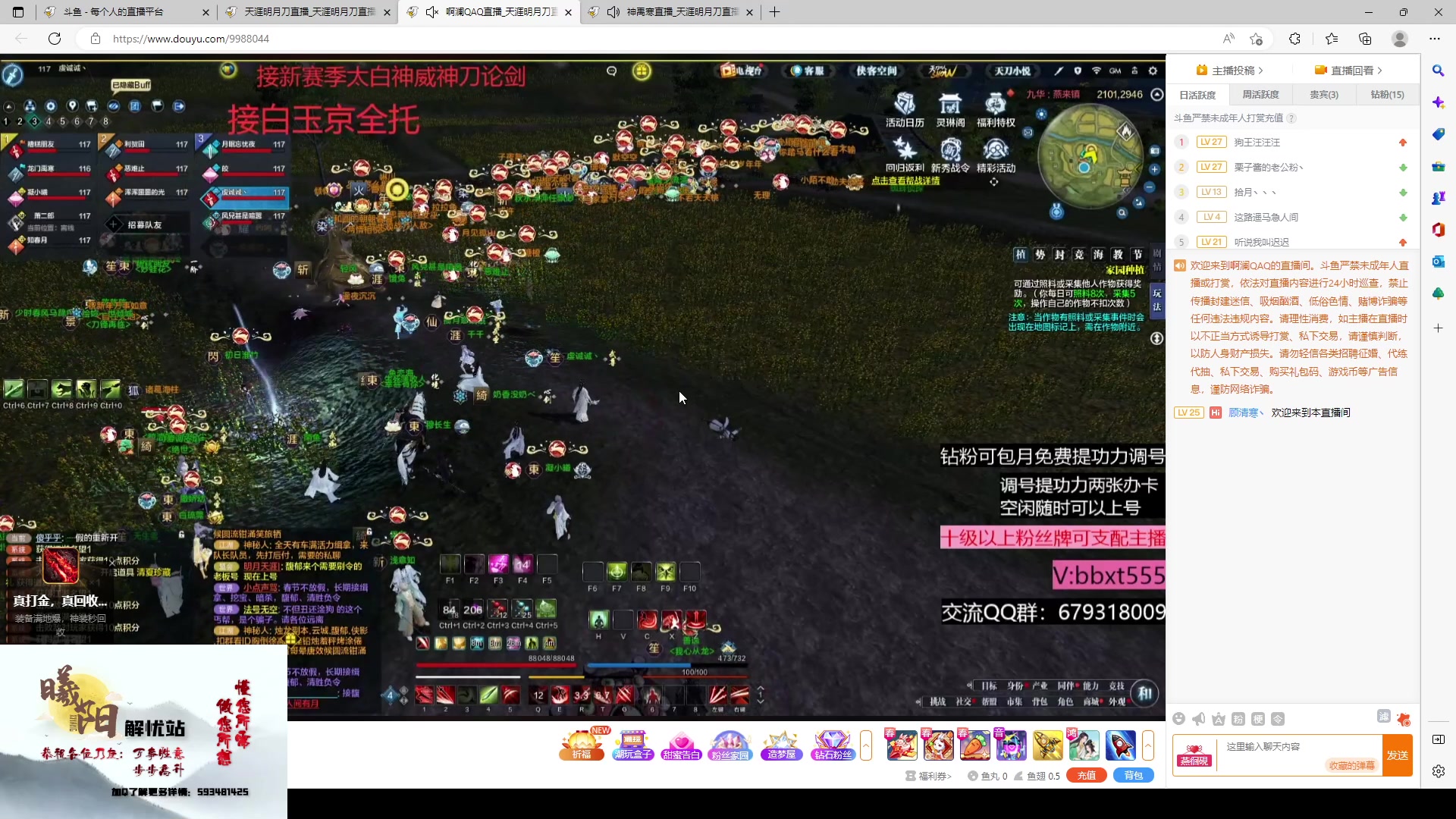 【2023-01-24 17点场】燕徊硯：阿瑟：新年快乐！