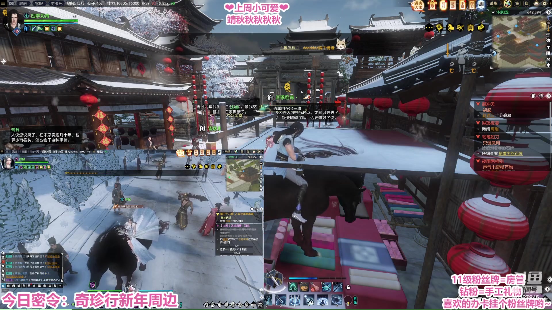 【2023-01-22 22点场】柠萌小瞳宝丶：【宅女瞳宝】兔年大吉哟~～