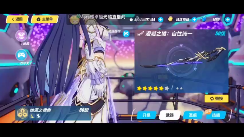 【2023-01-20 20点场】瑾萱吖丫：崩坏3来肝来肝