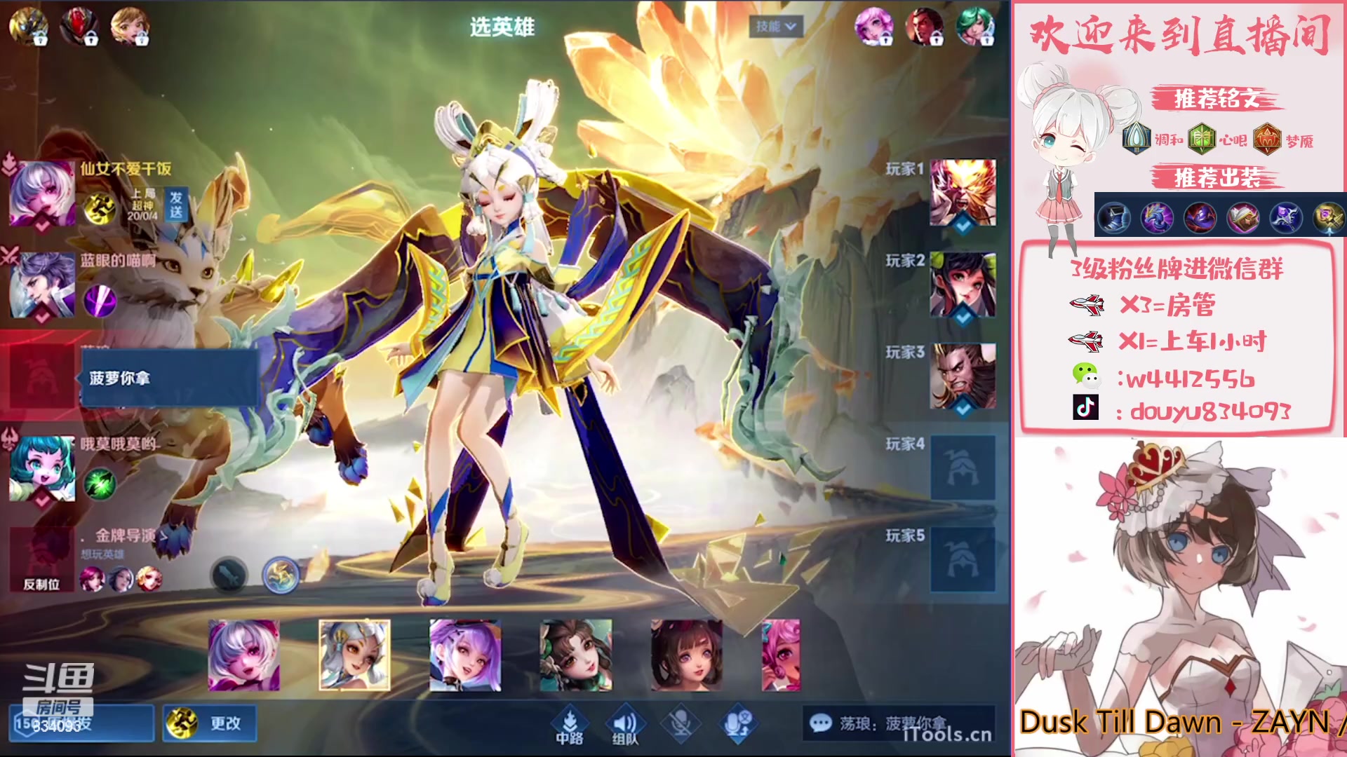 【2023-01-24 19点场】小飞Avery：国服小乔： 新年快乐 兔年大吉！