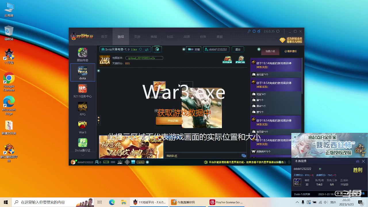 【2023-01-23 19点场】m1232478：m1232478的直播间
