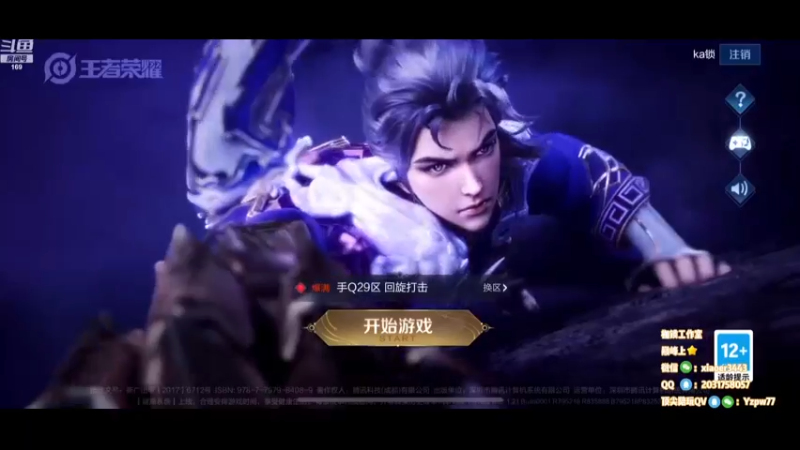 【2023-01-24 19点场】是个枷锁：【枷锁】新年快乐！