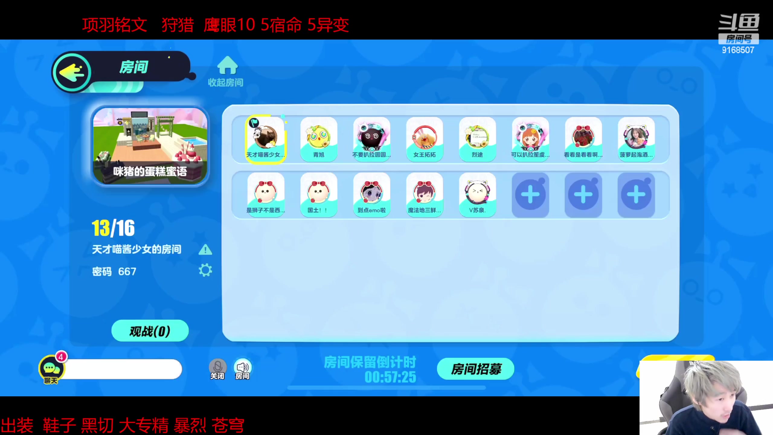 【2023-01-24 19点场】大胖狗koko：晚上八点免费送兔限皮肤