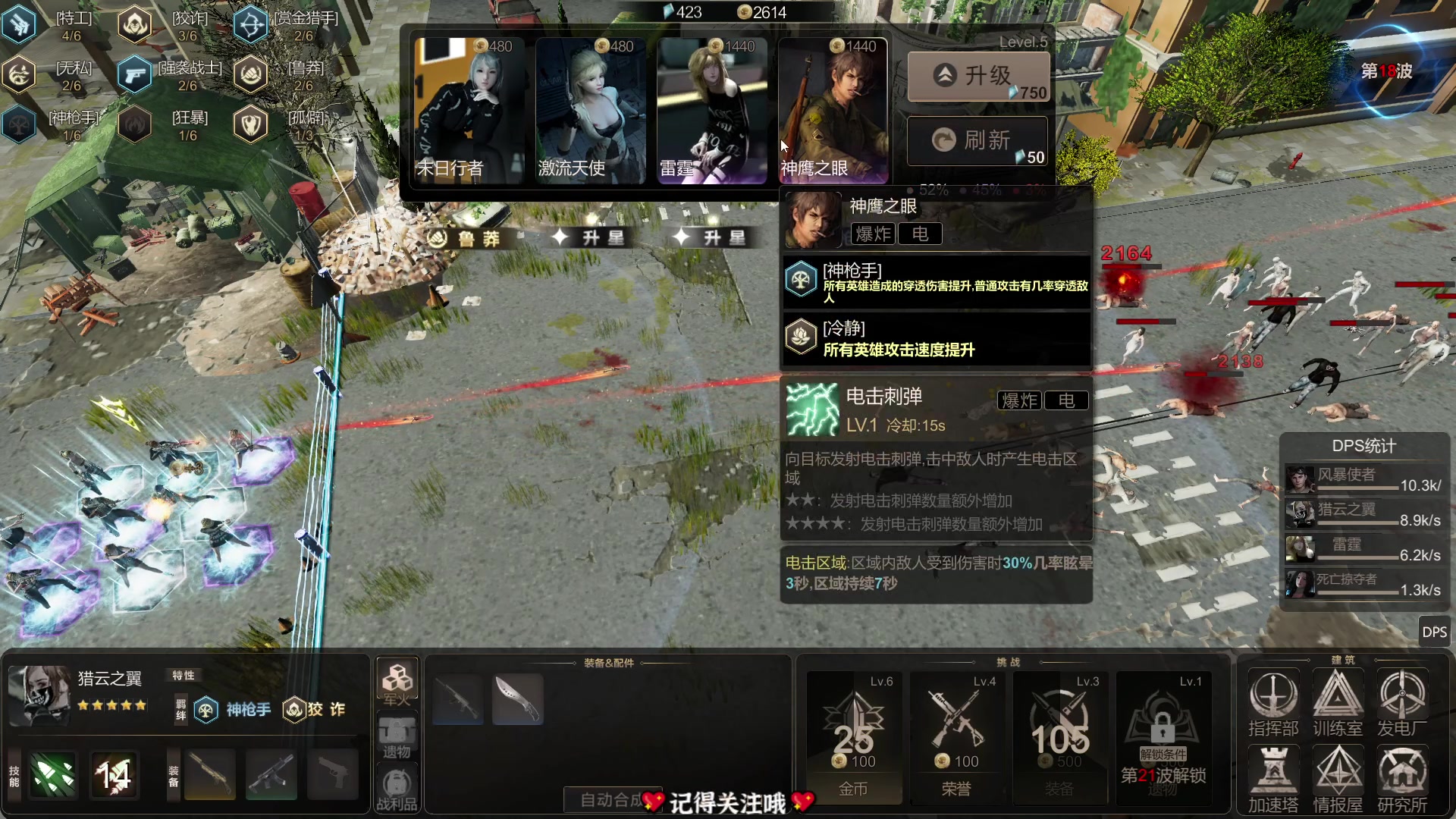 【2023-01-23 22点场】徐不鸽：新年不打烊！冲