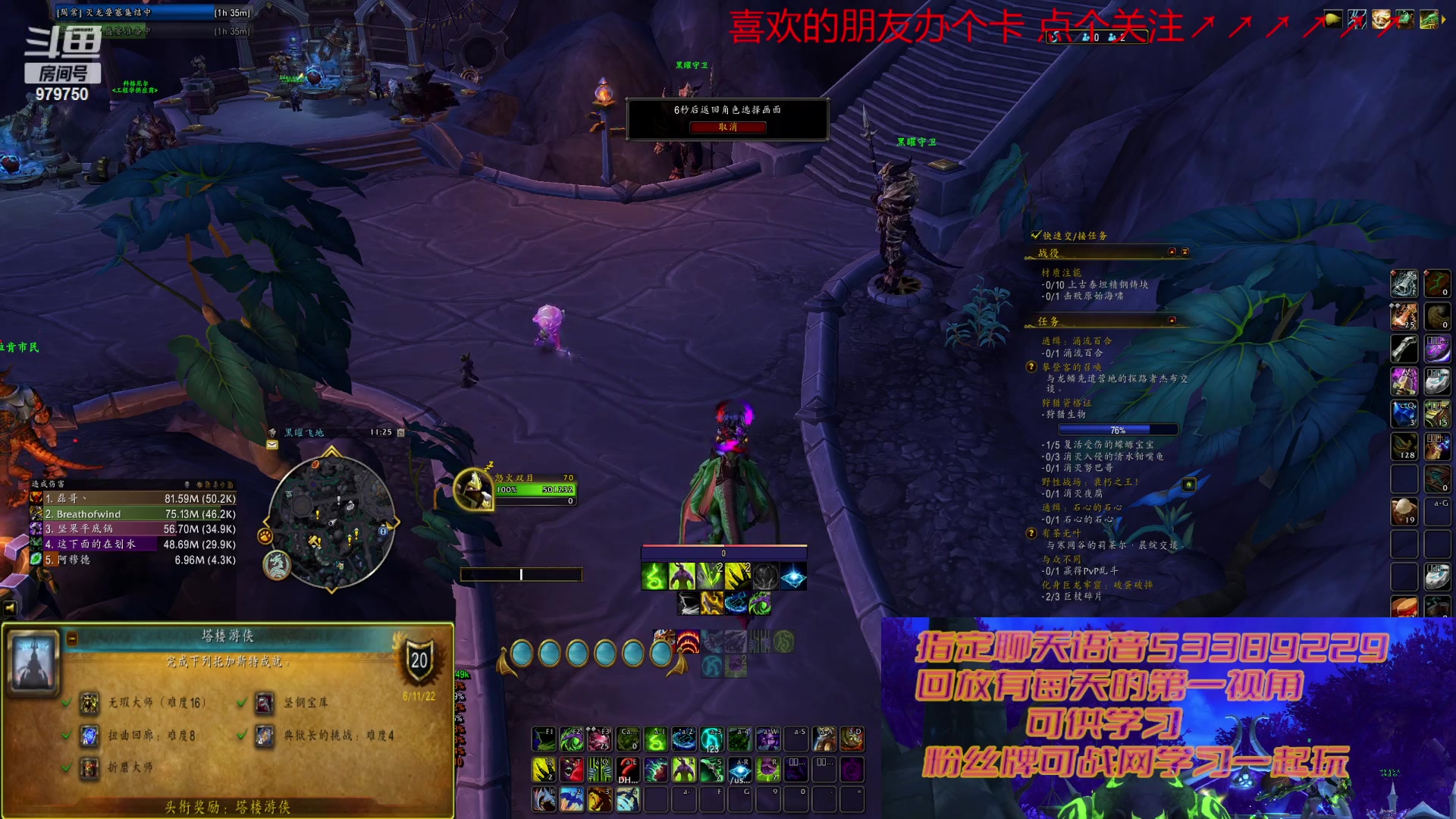 【2023-01-21 22点场】三凯1986：艾泽拉斯的除夕