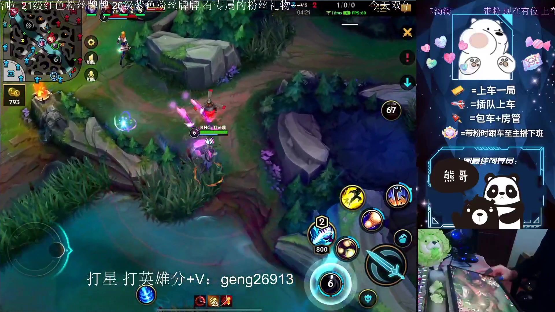 【2023-01-24 02点场】耿枫QUQ：已国一飞机 大年初二快乐鸭～