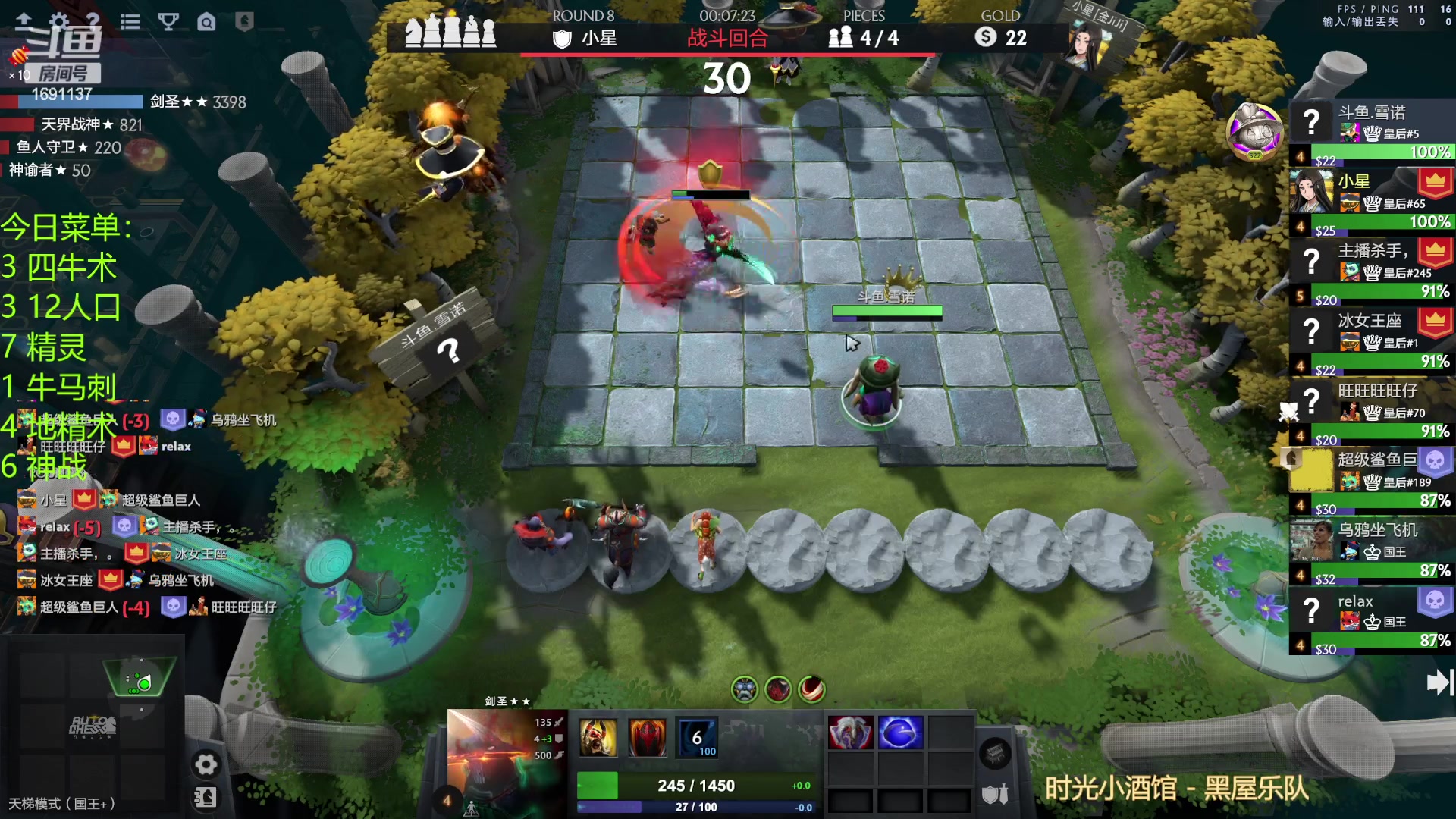 【2023-01-23 19点场】囧啥都不懂雪诺：新年快乐2023冲啊