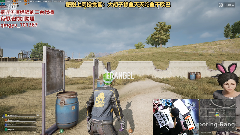 【热门游戏】轻语丶619的精彩时刻 20230124 23点场