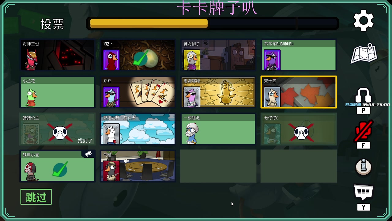 【2023-01-21 20点场】野猪九月：【小奶团】神将九月之春节不打烊！