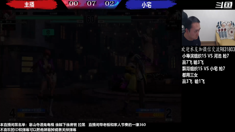 【格斗游戏】武汉程龙的精彩时刻 20230124 10点场