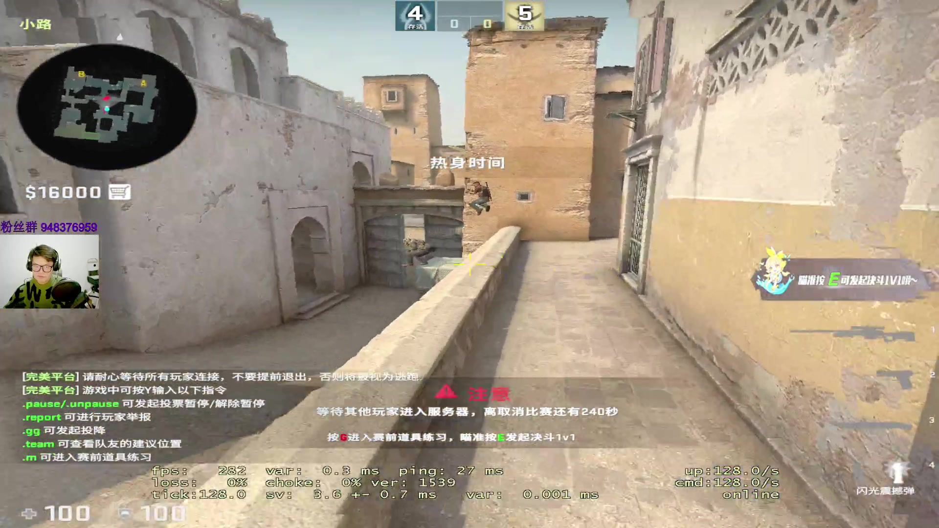 【2023-01-19 23点场】CSGO2ge：【覃哥】新年快乐 ~