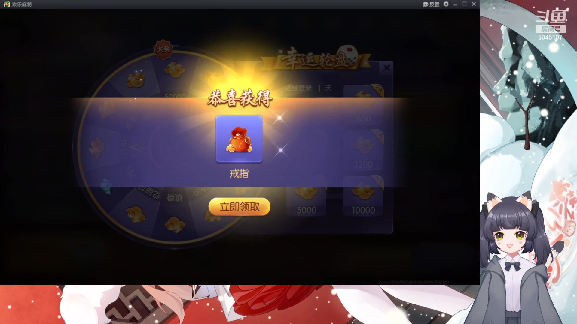 【2023-01-23 21点场】呆彤儿：新年快乐呀！黄金双倍亲密度噢~啵啵~