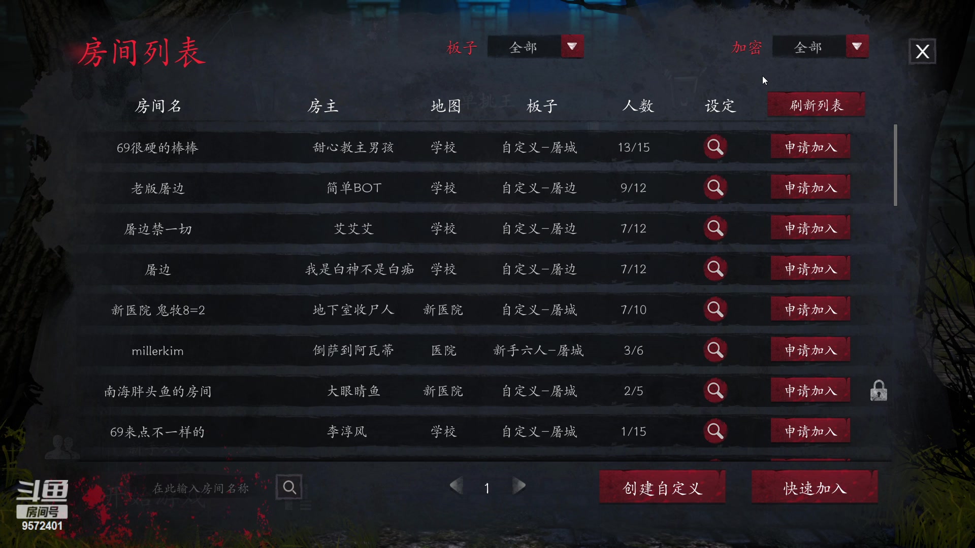【2023-01-23 15点场】我就是陈无敌：你会盘逻辑么？