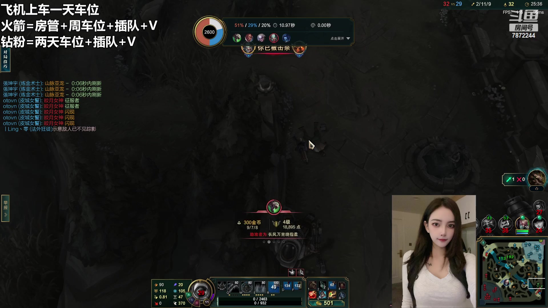 【2023-01-24 13点场】小野纯Quinlivan：艾欧尼亚温柔御姐音