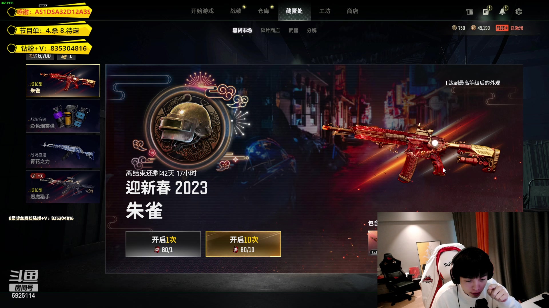 【2023-01-23 13点场】轰轰仔：轰轰：新年快乐！给各位拜年啦~