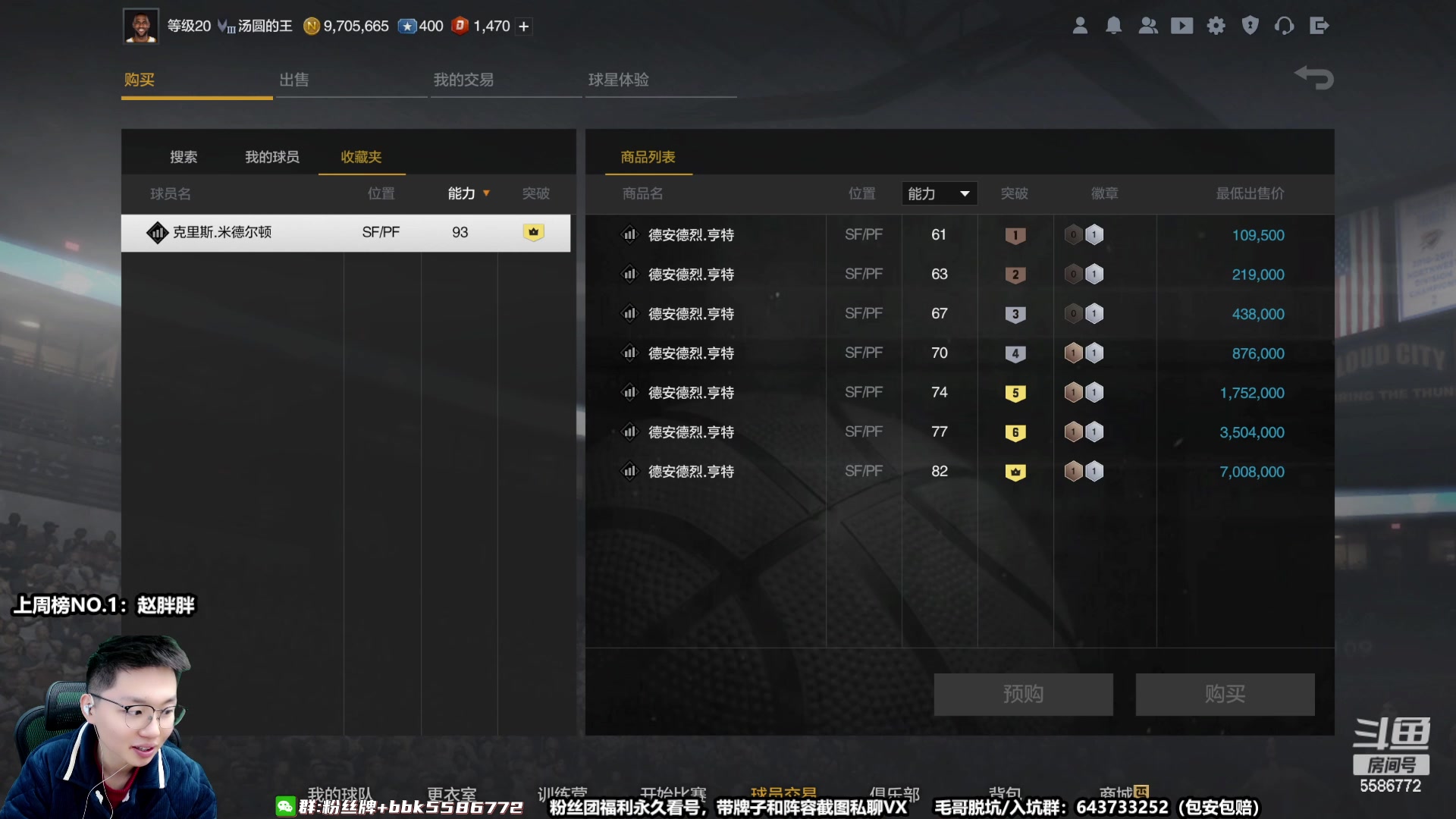 【2023-01-24 13点场】电竞BB凯丶：初三送年开工，兄弟们新年兔飞猛进！