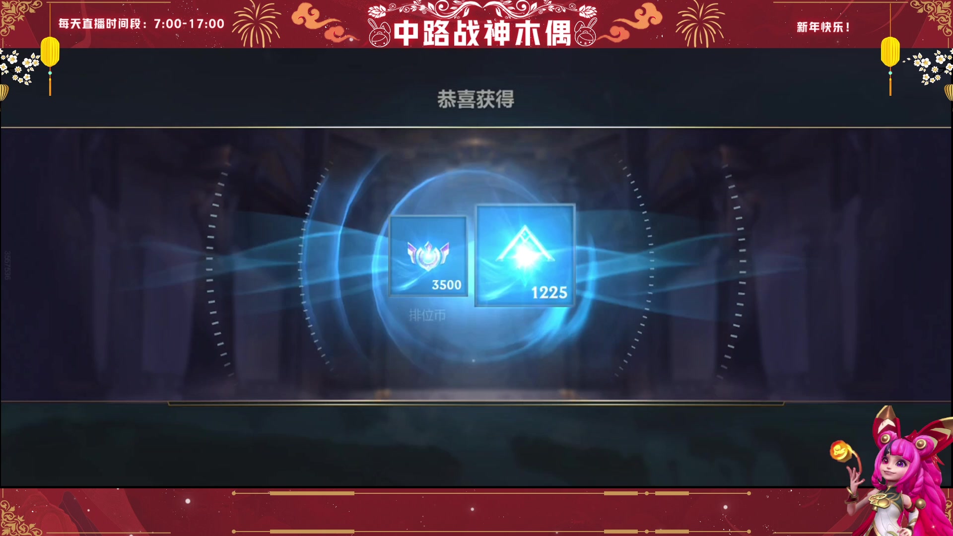 【2023-01-24 15点场】心星丶木偶：新年快乐~甩狙高手